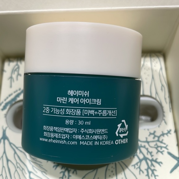 Heimish Marine Care Eye Cream - Picture 9 of 11